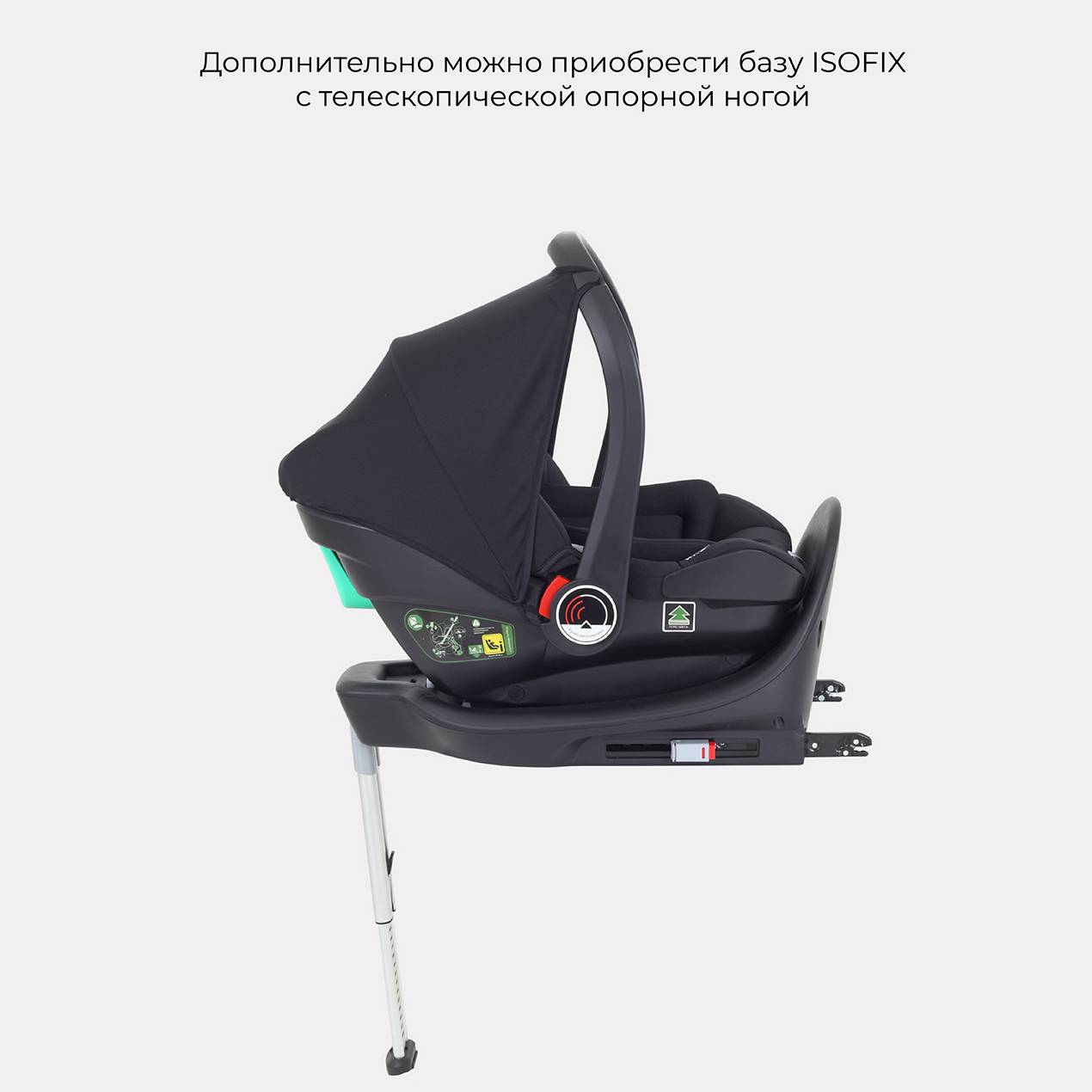 Автокресло детское Rant AY328 Pro CARRY Active Line Black группа 0+ 0-13 кг - фото 7