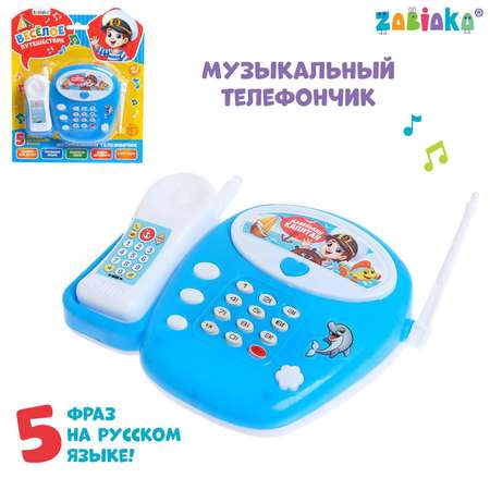 Настольная игра Zabiaka
