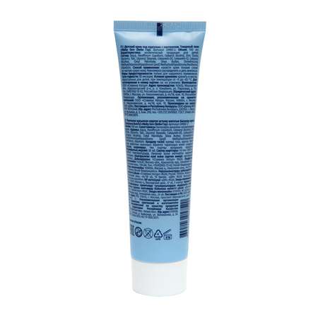 Крем BabyGo 100 мл