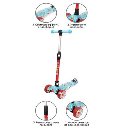 Самокат детский трехколесный Щенячий патруль Sky кикборд со светящимися колесами