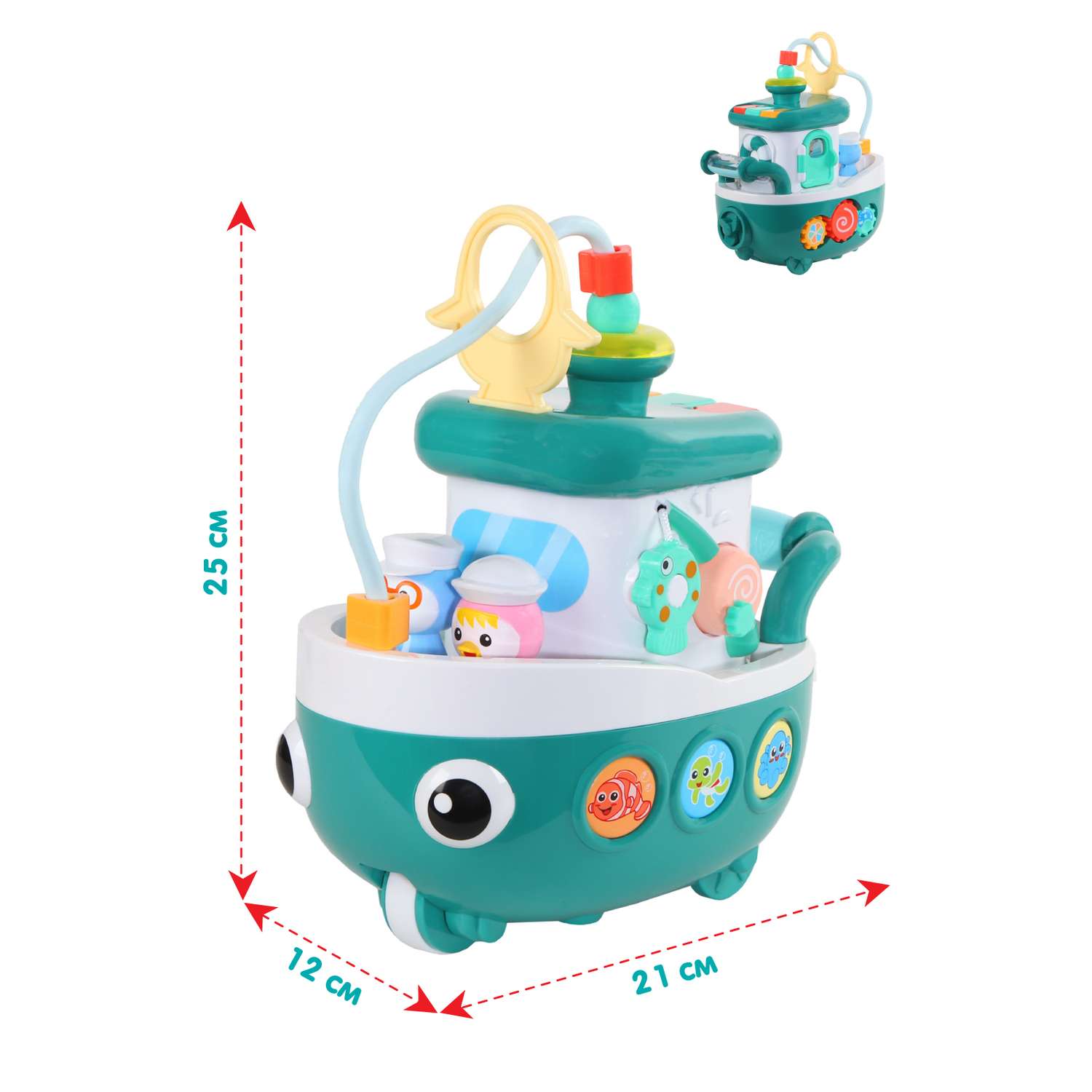 Развивающая игрушка Smart Baby Кораблик музыкальный интерактивный JB0334075 - фото 5
