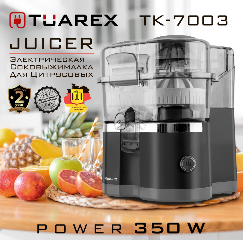 Соковыжималка TUAREX TUAREX TK-7003 - фото 8