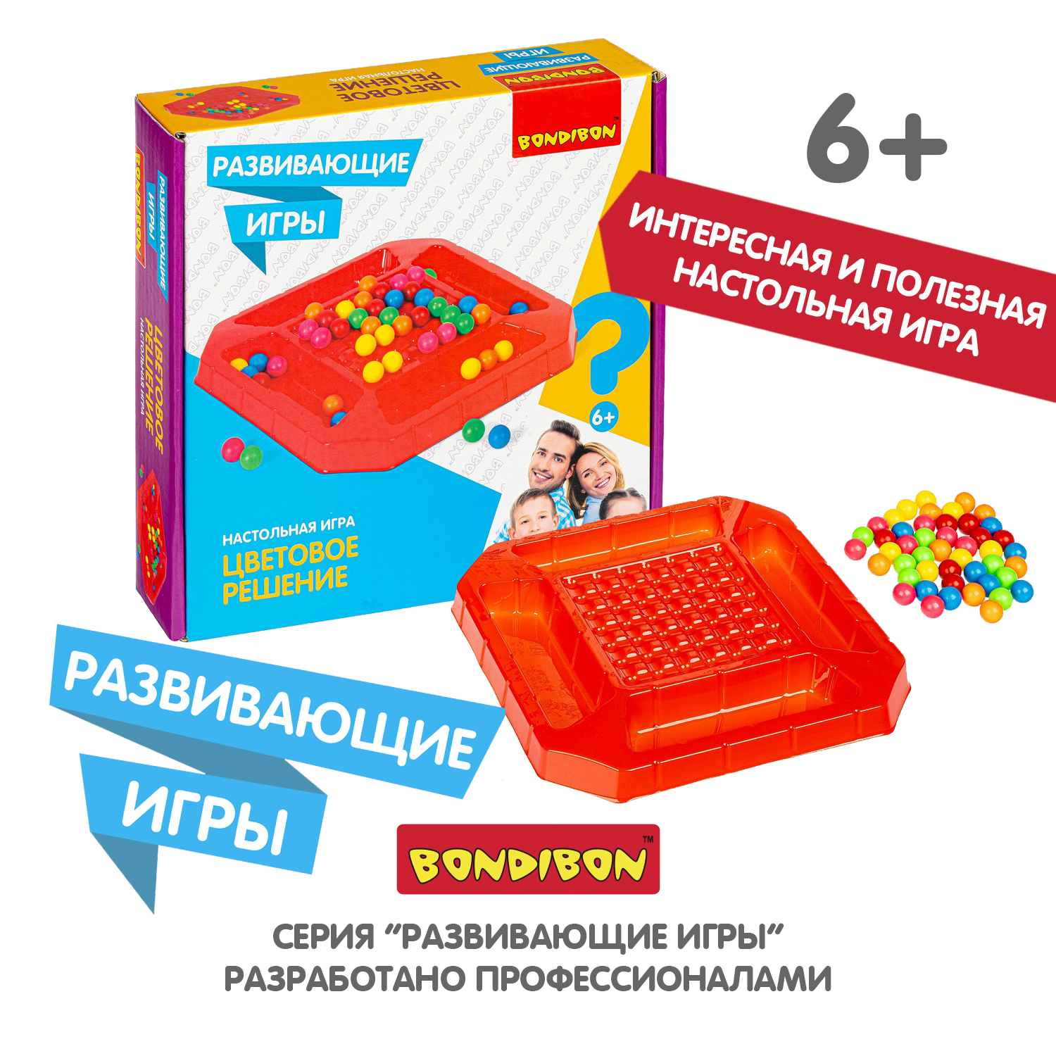 Развивающая игра BONDIBON Цветовок решение - фото 9