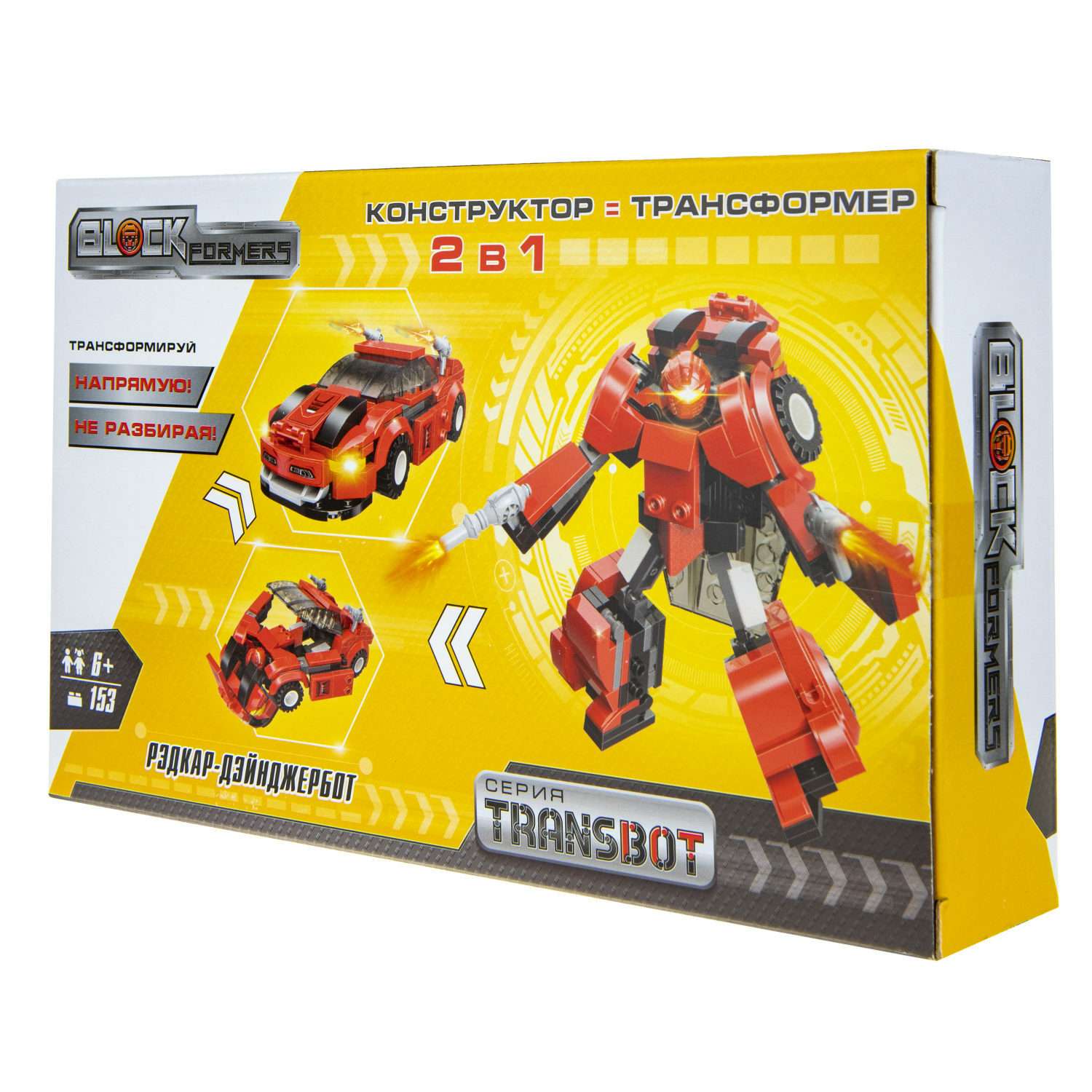 Конструктор Blockformers Transbot Рэдкар-Дэйнжербот - фото 5