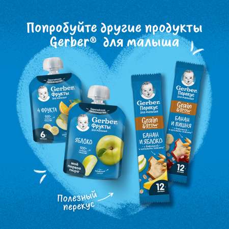 Батончик Gerber банан-вишня 25г