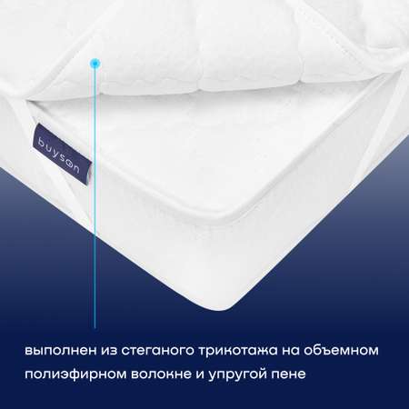 Наматрасник тонкий матрас buyson BuyLike 200x140 белый