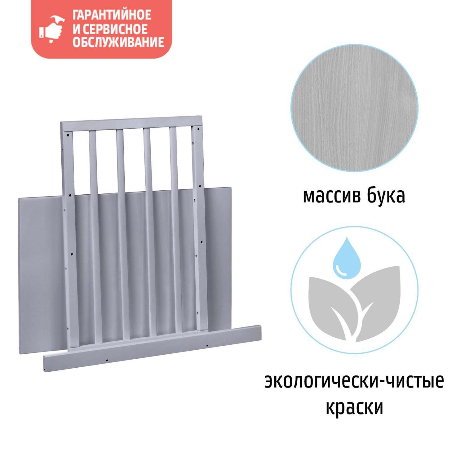 Nido magia кровать трансформер дополнительный комплект