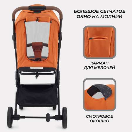 Коляска всесезонная Rant basic Joy RA303 Orange