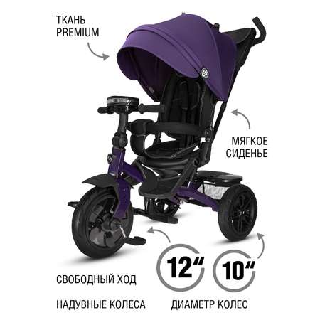 Велосипед-коляска детский CITYRIDE Lunar 2.0 трехколесный диаметр колес 12/10 фиолетовый