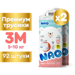 Подгузники-трусики NAO 3 размер M для новорожденных детей от 5-10 кг 92 шт