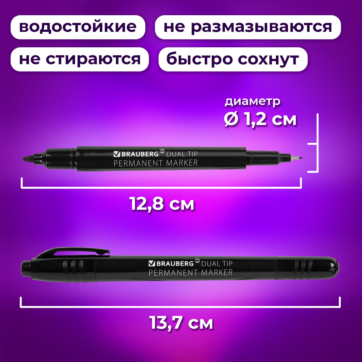 Маркеры перманентные Brauberg нестираемые для рисования и письма черные 10 штук - фото 3