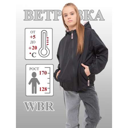 Ветровка WBR