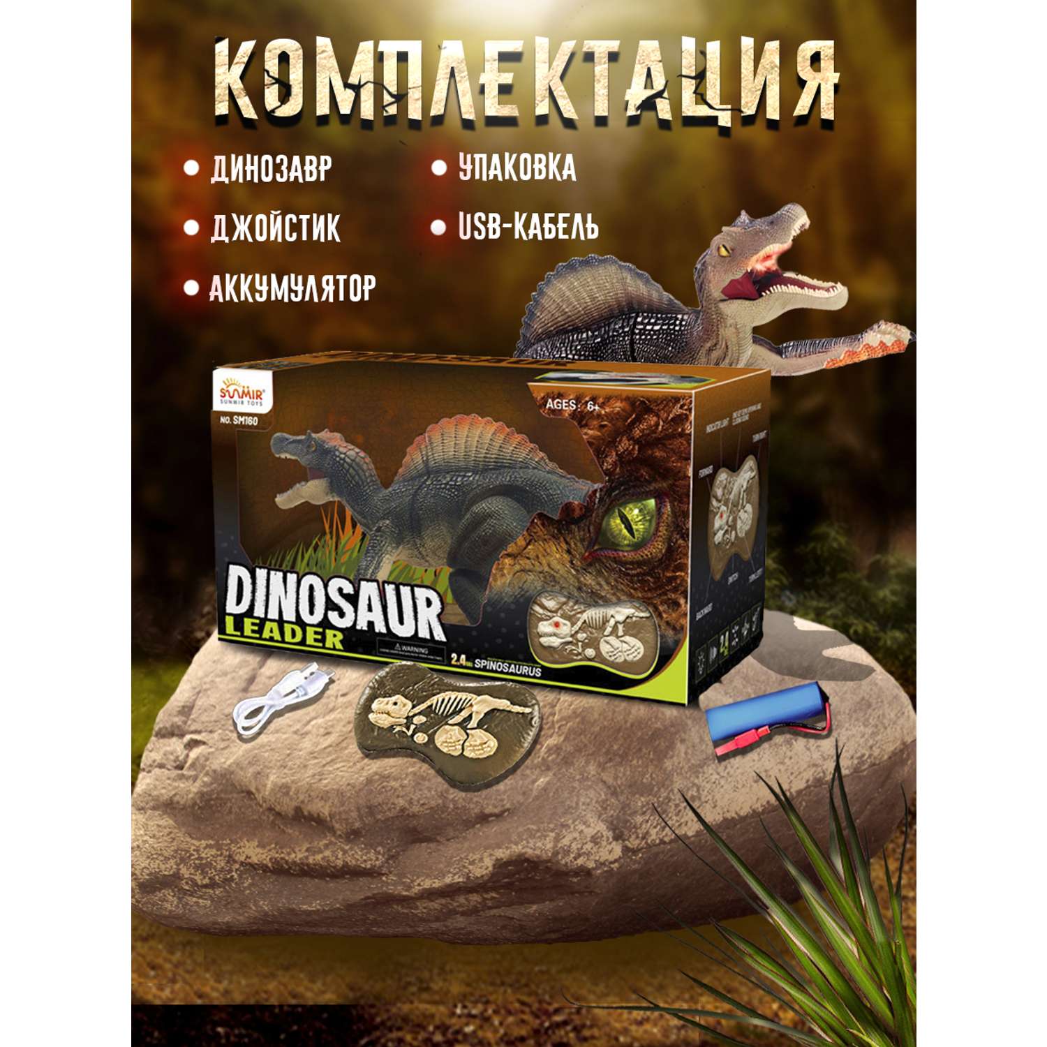Интерактивная игрушка Винтик шагающий динозавр хищник со светом - фото 7