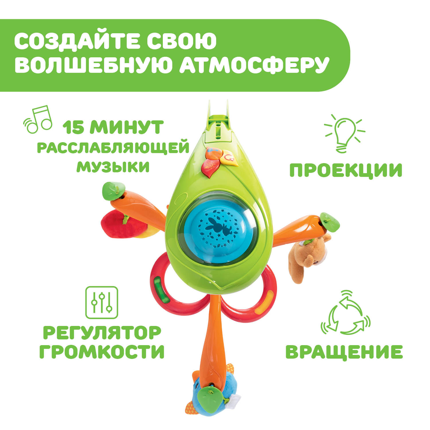 Игрушка Chicco Подвеска-мобиль Forest 00009717000000 - фото 7