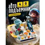 Трек SHARKTOYS База инопланетян с машинками с пусковой установкой, с лифтом, многоуровневый