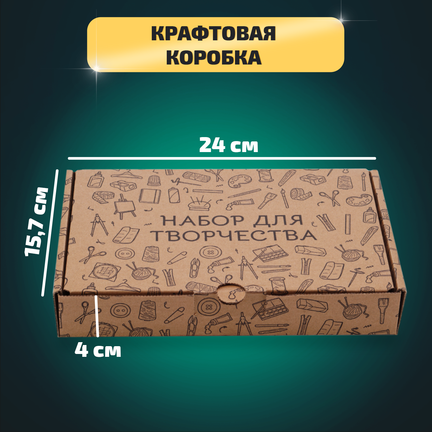 Набор для рукоделия LORI(колорит) бисер бусины и фурнитура для создания украшений и вышивки 22 баночки - фото 7