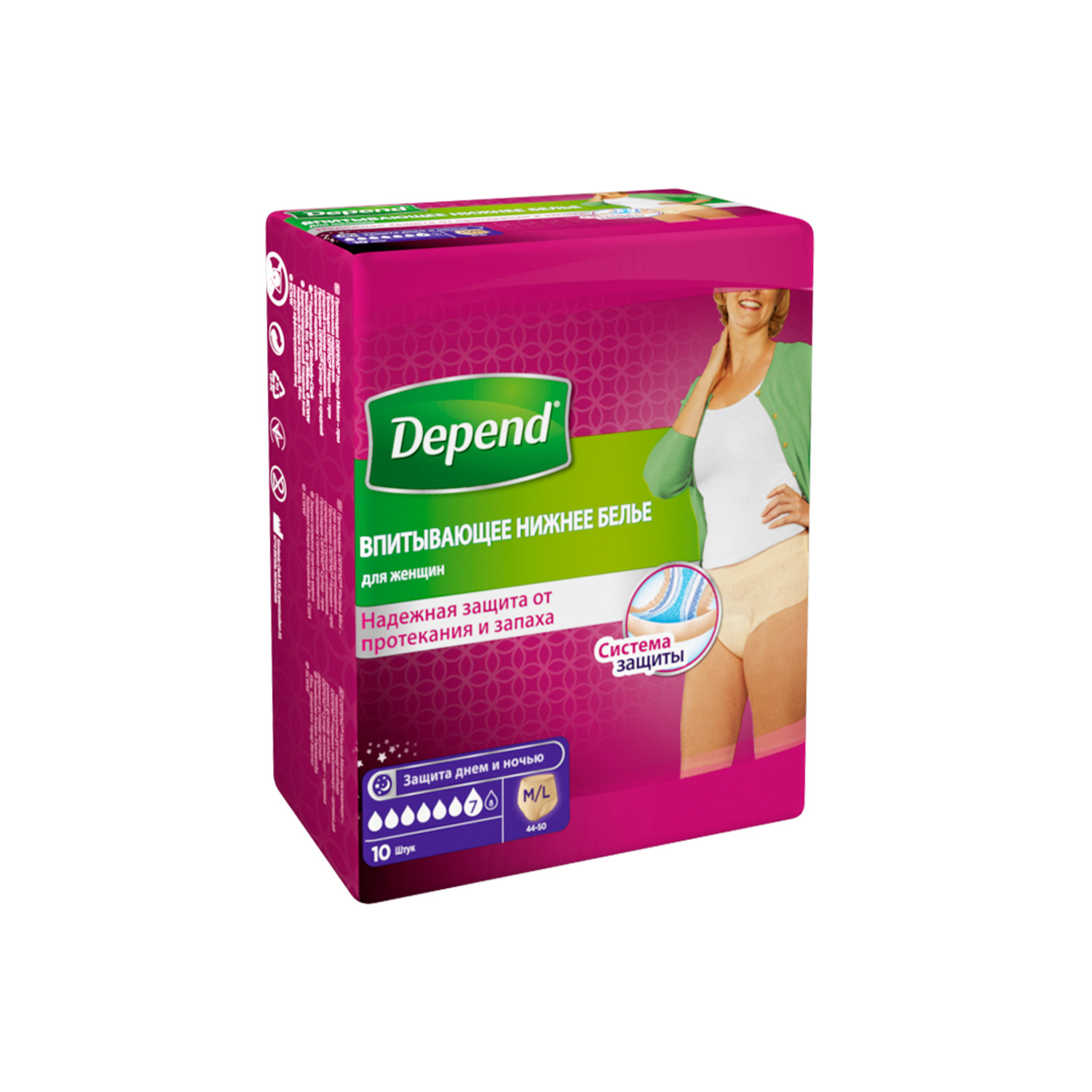 Белье впитывающее Depend в роддом Super M/L 44-50 10шт купить по цене 579 ₽  в интернет-магазине Детский мир