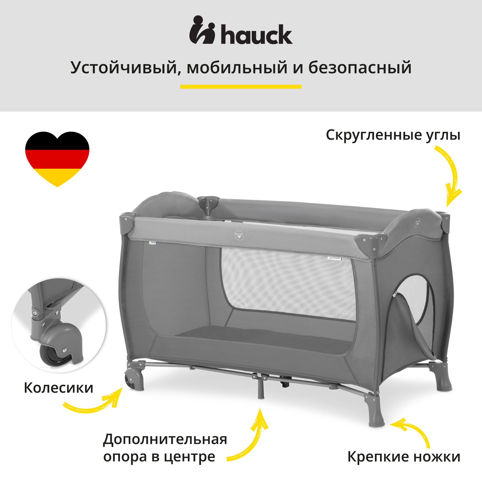 Манеж HAUCK Sleep N Play Go Plus grey 60081-8 - фото 7