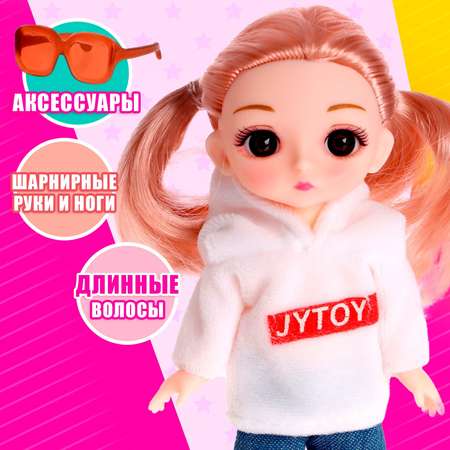 Кукла Sima-Land модная шарнирная «Алина» с аксессуаром