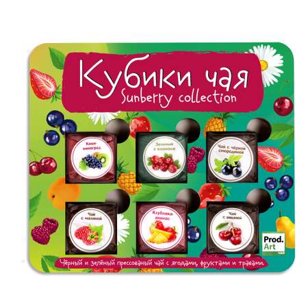 Набор чая Prod.Art черный зеленый и чайные напитки Sunberry collection прессованный 6шт*6г