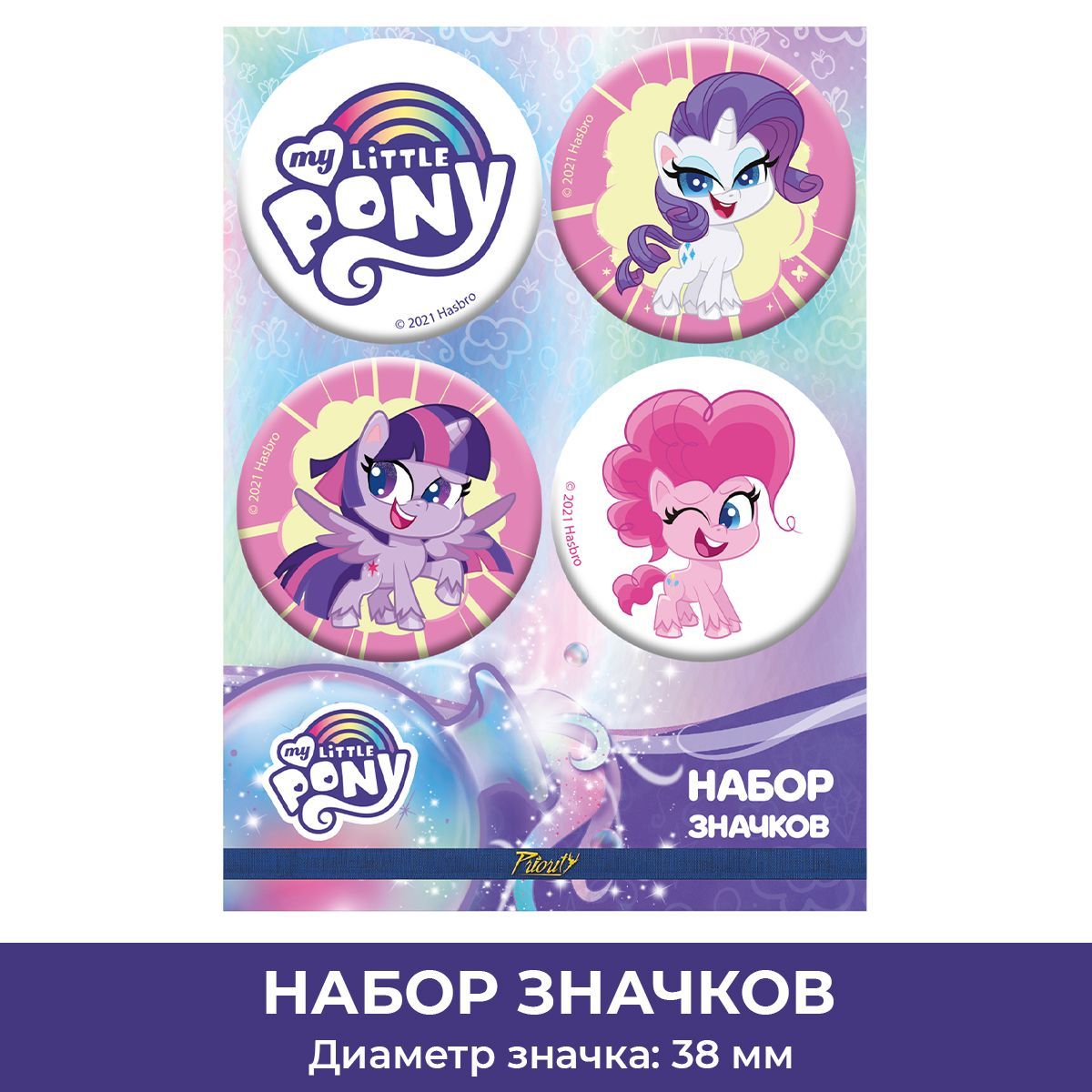 Набор значков PrioritY 4 шт Hasbro My Little Pony - фото 1