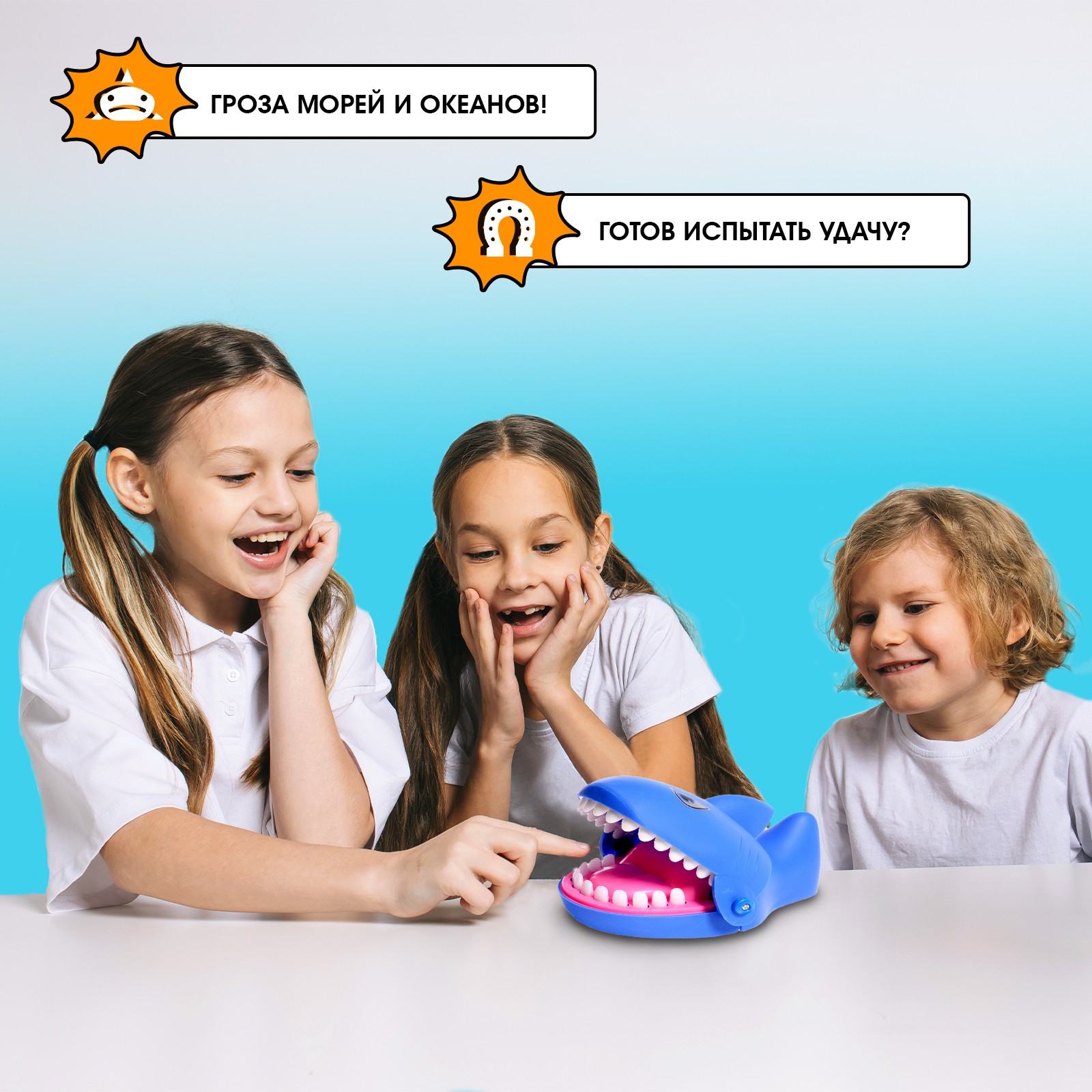 Настольная игра Лас Играс KIDS «Безумная акула» - фото 5