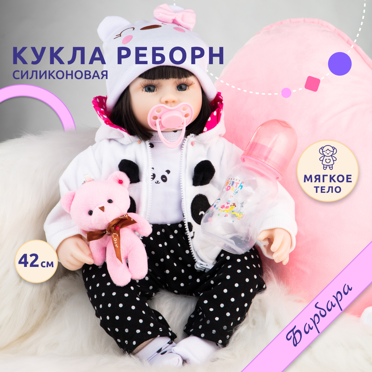 Кукла Реборн QA BABY девочка Барбара силиконовая большая 42 см 127715 - фото 1