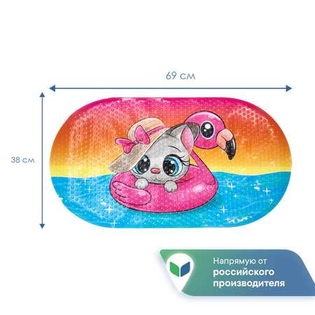 Коврик для ванной детский VILINA противоскользящий c присосками 38х69 см. массажный Котик в круге