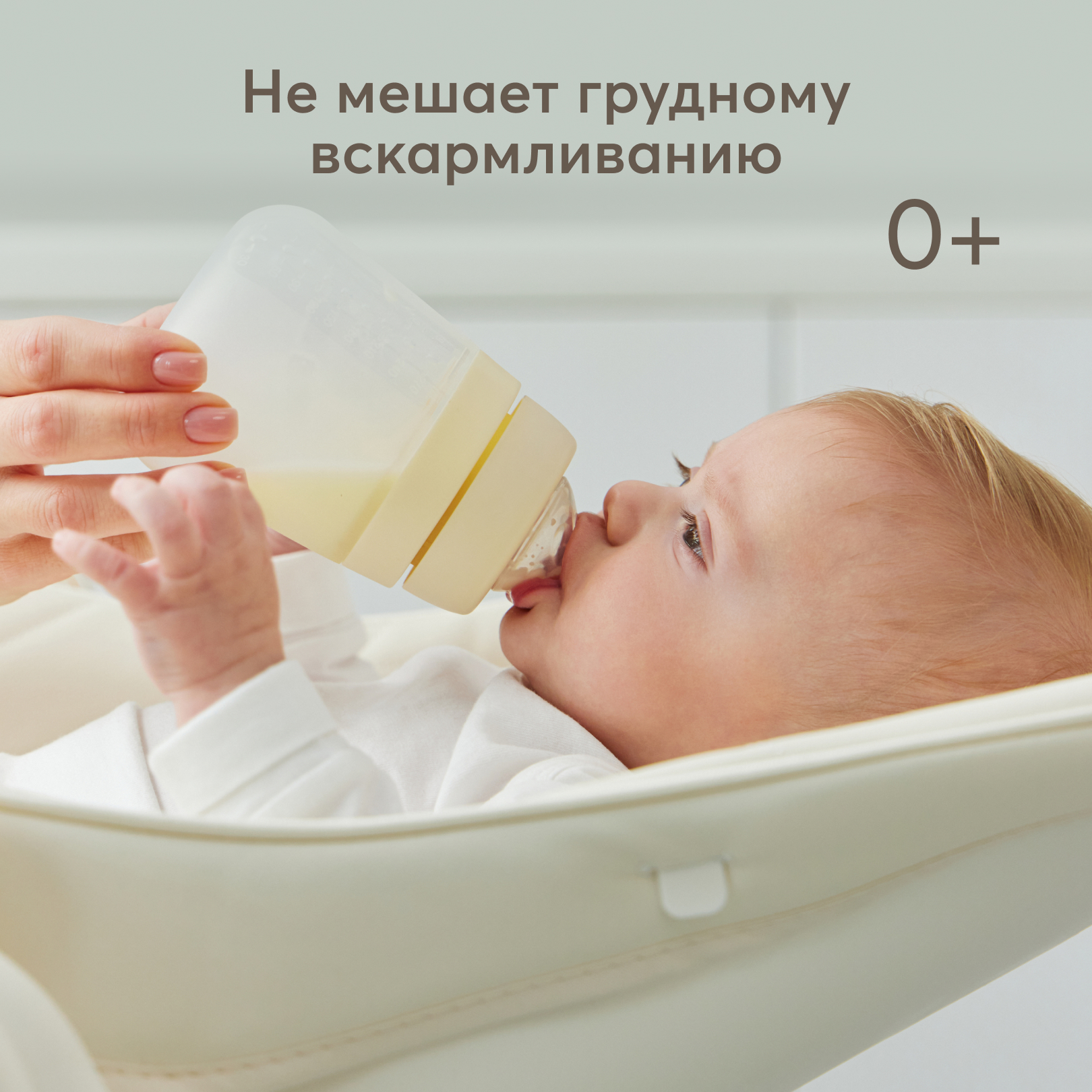 Бутылочка для кормления Happy Baby с силиконовыми сосками 270 мл - фото 2