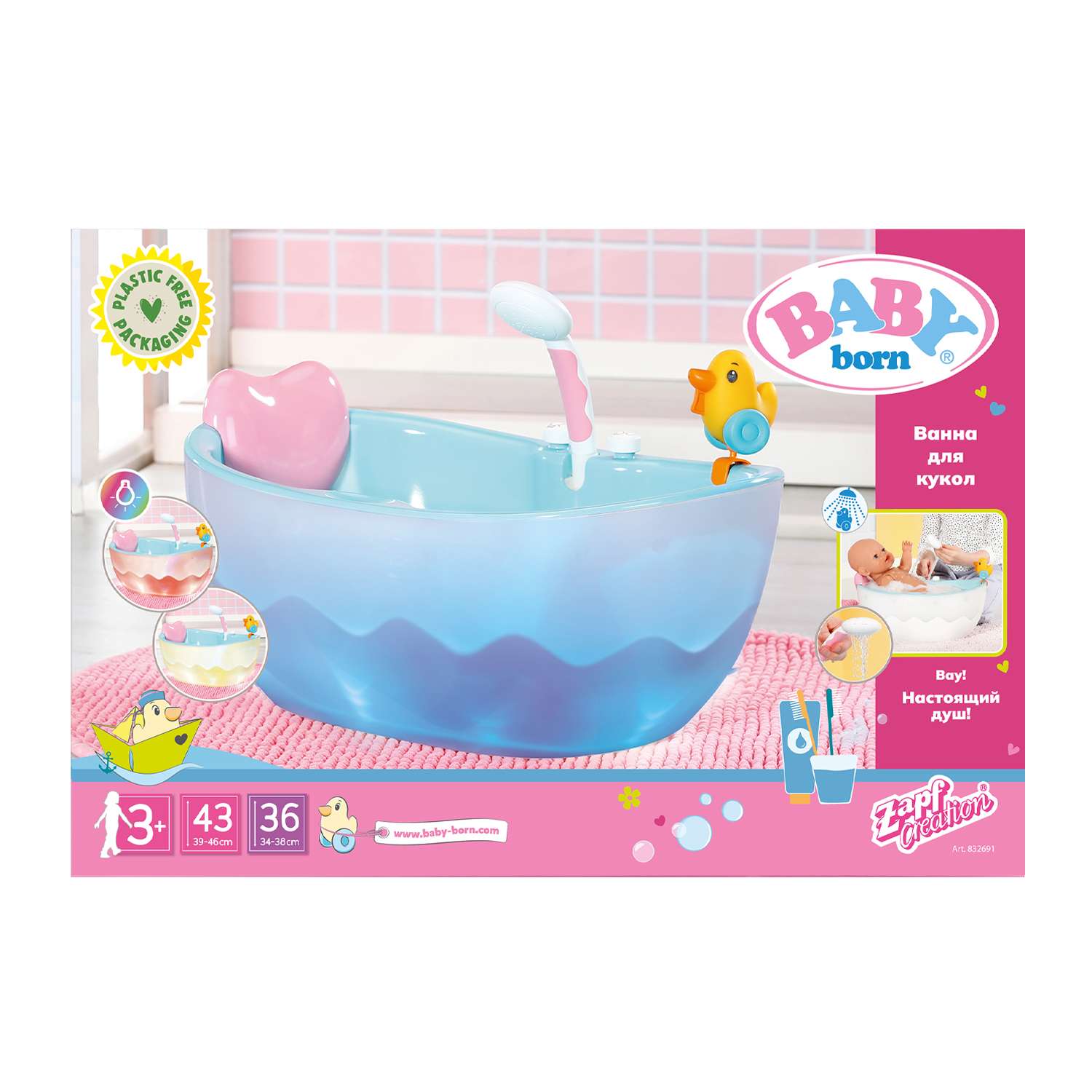 Игрушка Baby Born Ванна для кукол с Уточкой свет и звук 41295 41295 - фото 6