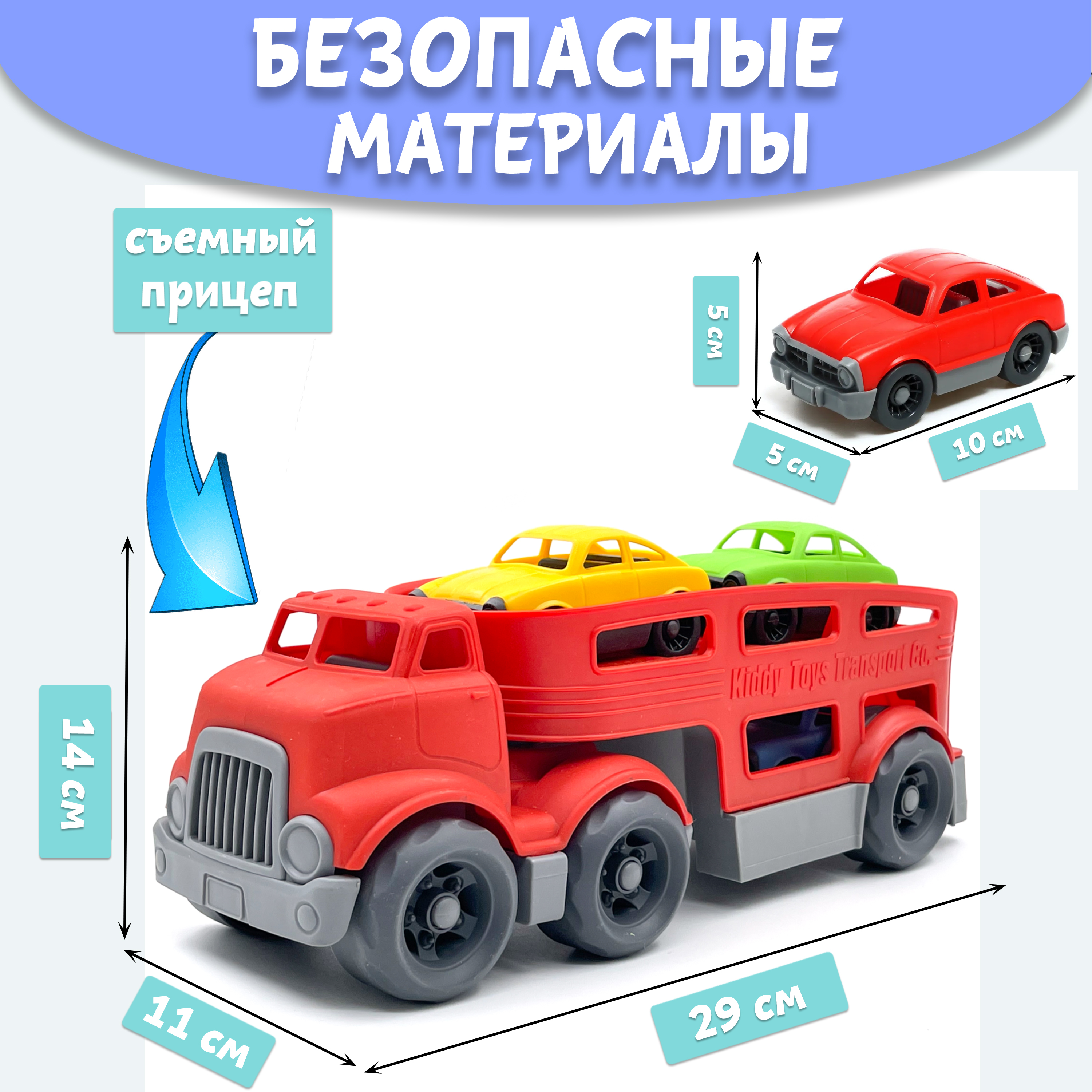 Автовоз Нижегородская игрушка без механизмов ктг266_кр - фото 3