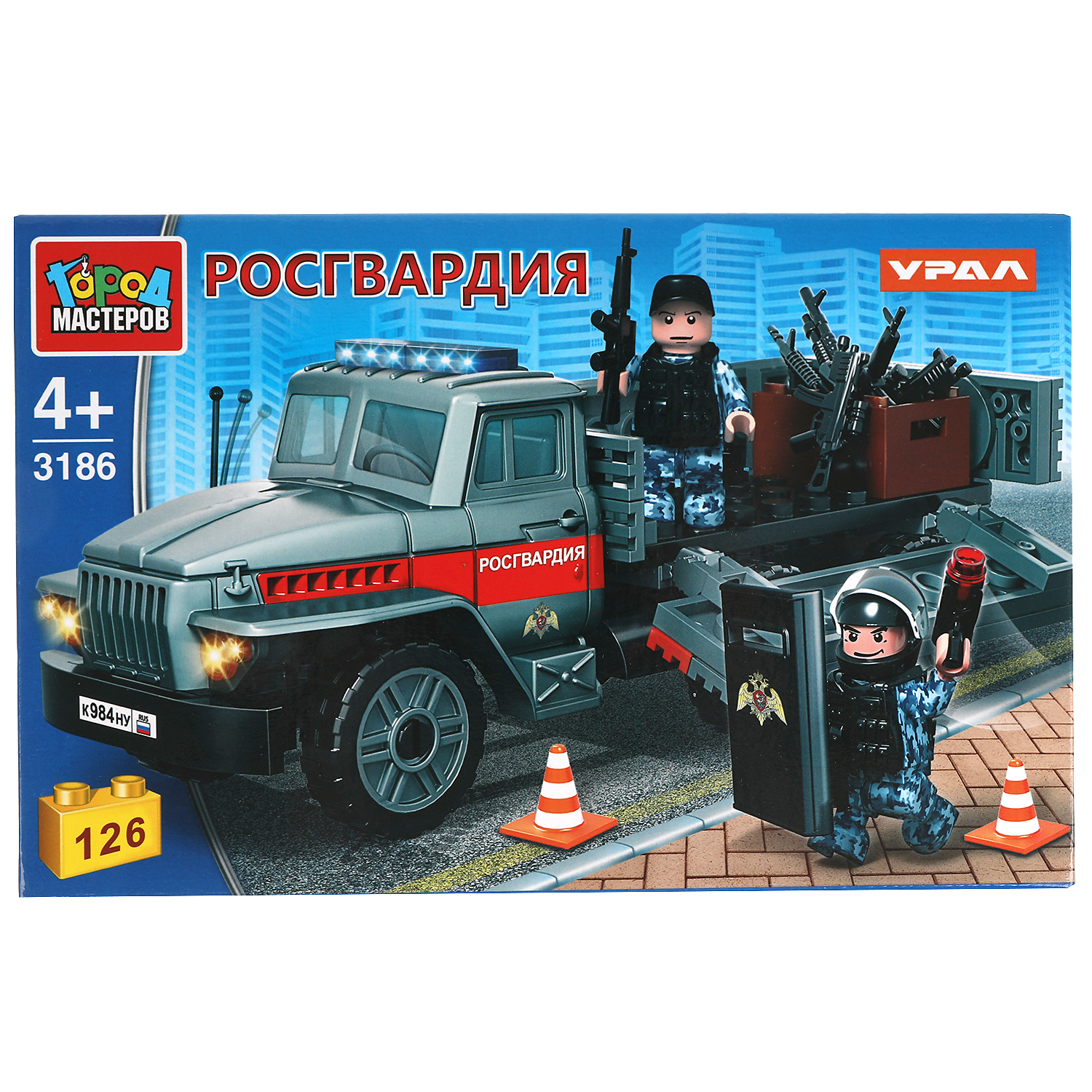 Конструктор Город мастеров Урал Росгвардия блочный - фото 1