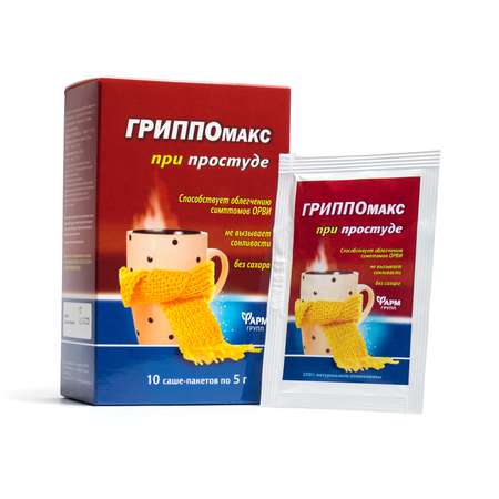 Биологически активная добавка к пище Фарм групп Гриппомакс гранулы для приема внутрь 5г*10 саше