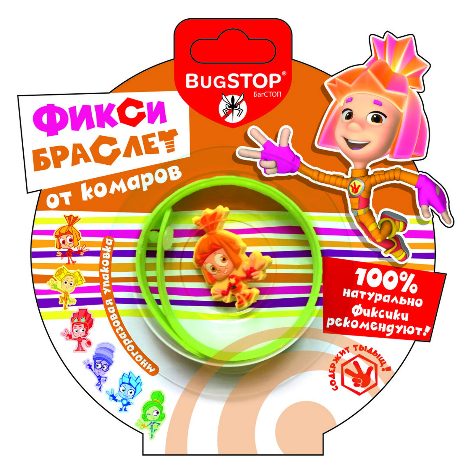 Фиксибраслет от комаров Bugstop 03.19.15.8025 в ассортименте - фото 6