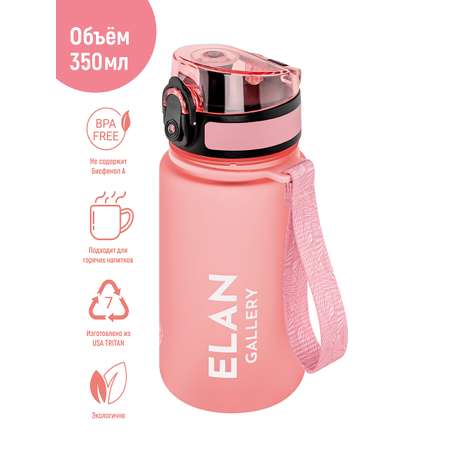 Бутылка для воды Elan Gallery 350 мл 6.8х6.8х17 см Style Matte пыльная роза