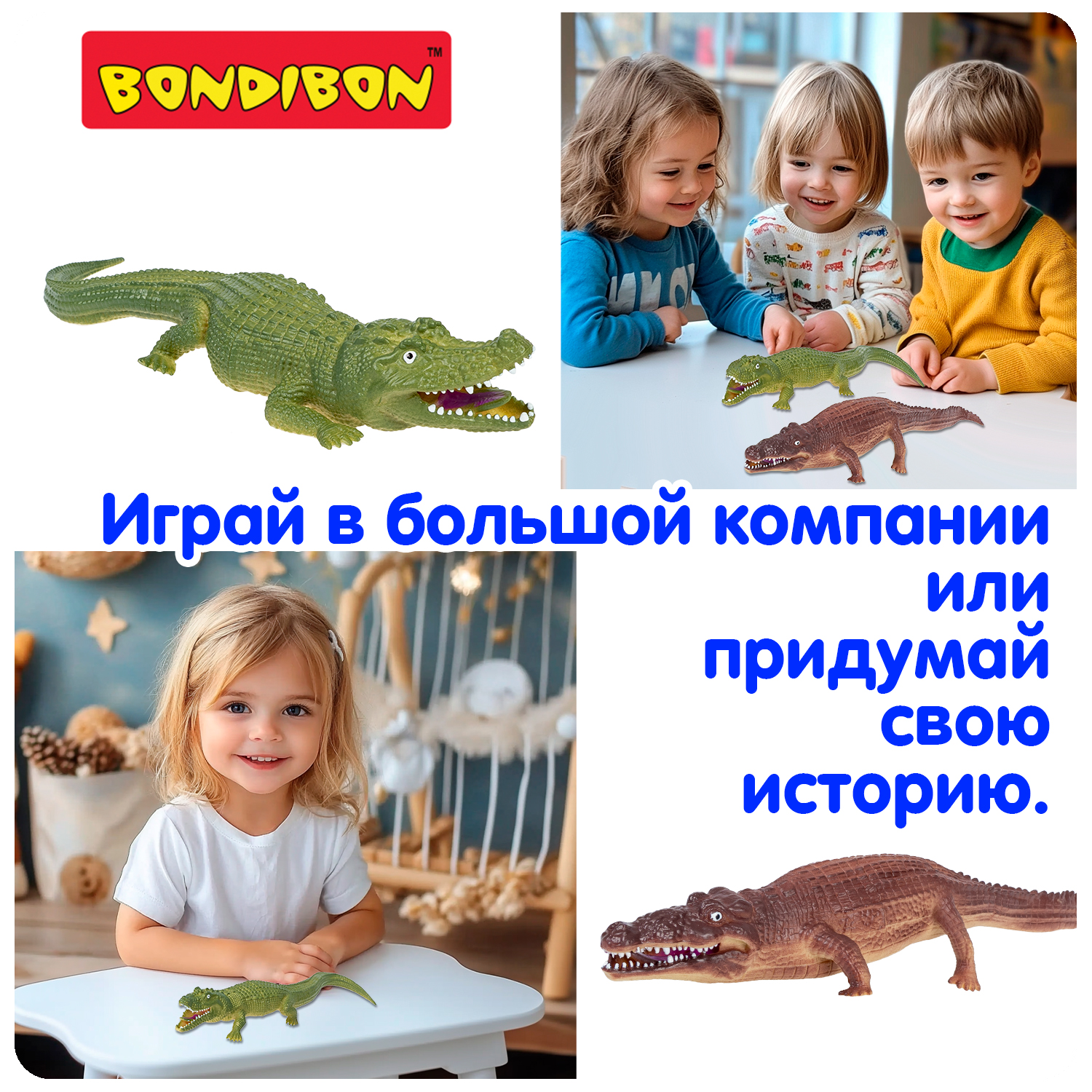 Набор фигурок Bondibon Крокодилы 4 игрушки серия Ребятам о зверятах - фото 6