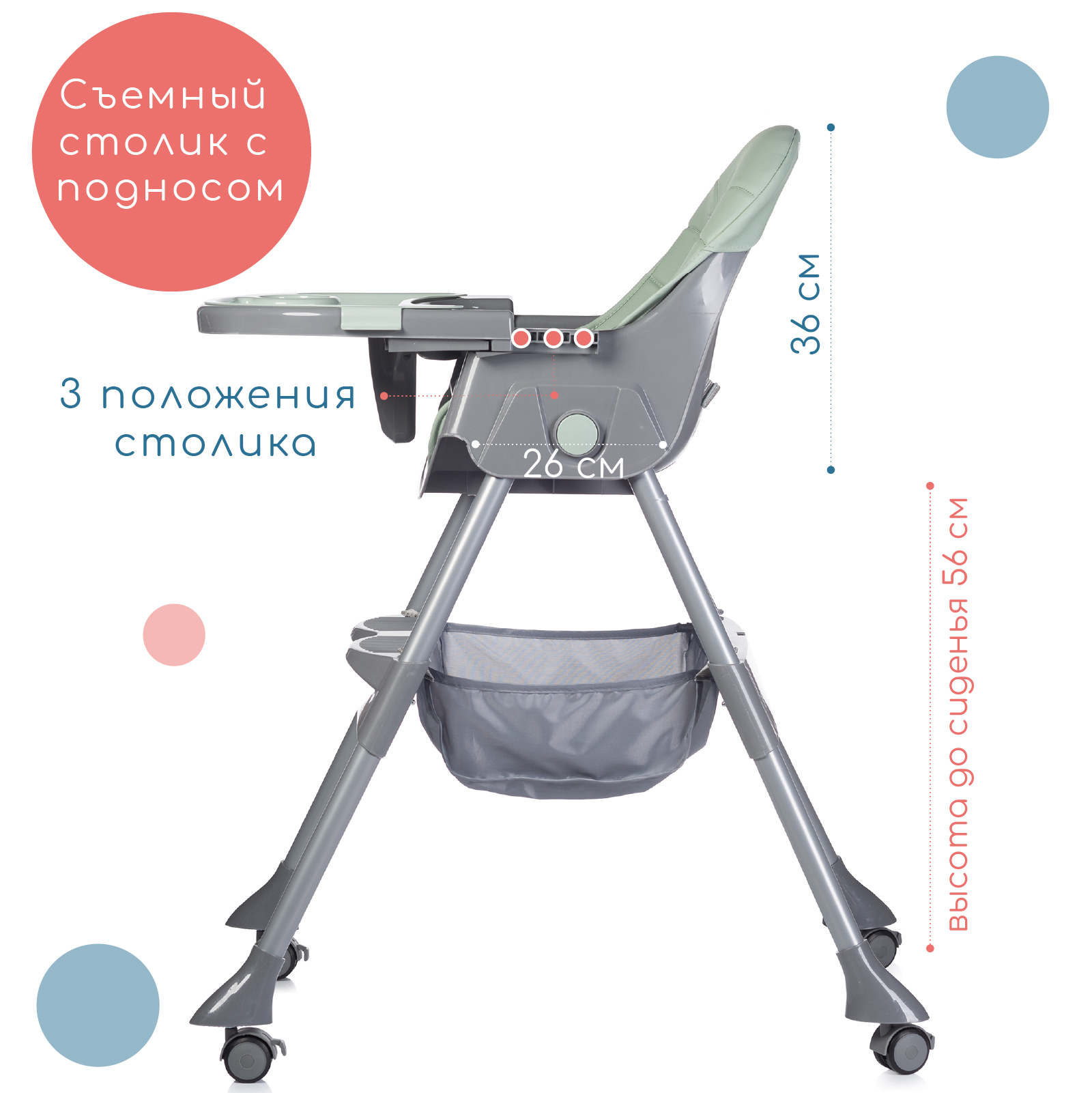 Стульчик для кормления Babyhit Cupcake - фото 3