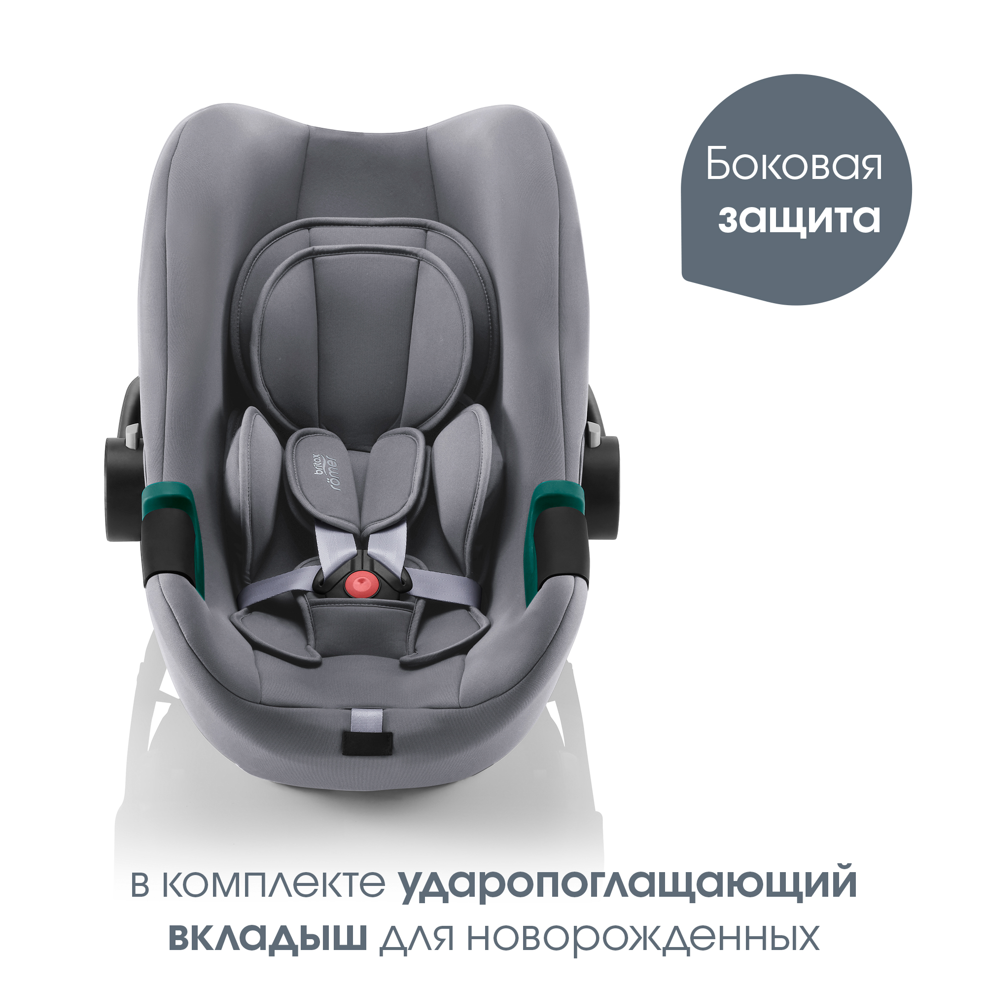 Автокресло Britax Roemer BABY-SAFE 3 i-SIZE Frost Grey - фото 4