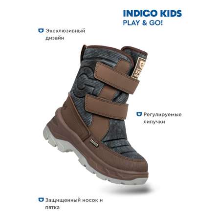 Дутики Indigo kids