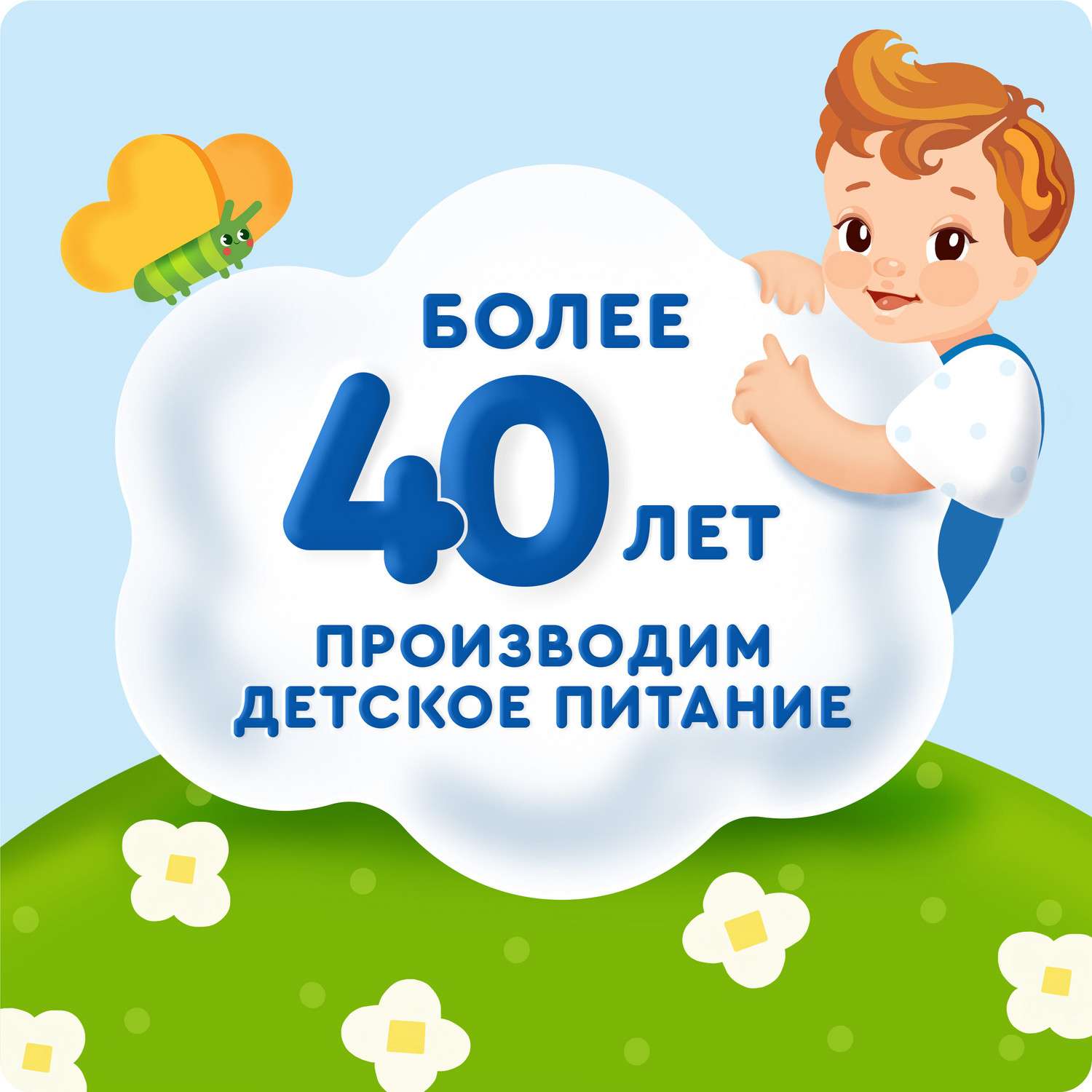 Батончик Агуша Полезный перекус яблоко-банан 15г с 12месяцев - фото 7