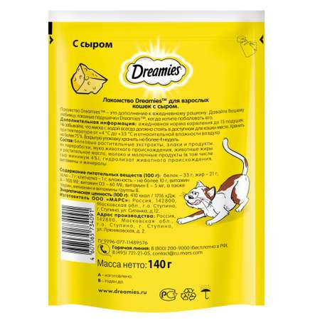 Лакомство для кошек Dreamies с сыром 140г