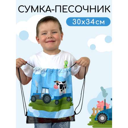 Сумка мешок для обуви Textile NN Синий трактор