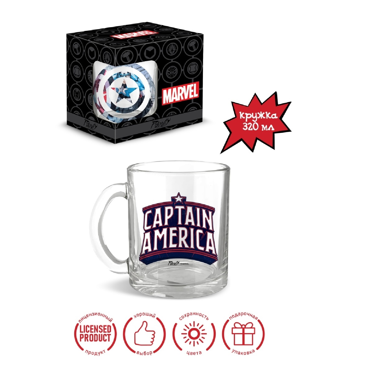 Кружка PrioritY Marvel Captain America 320 мл - фото 6