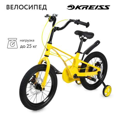 Велосипед Kreiss 16 дюймов CB31809-16