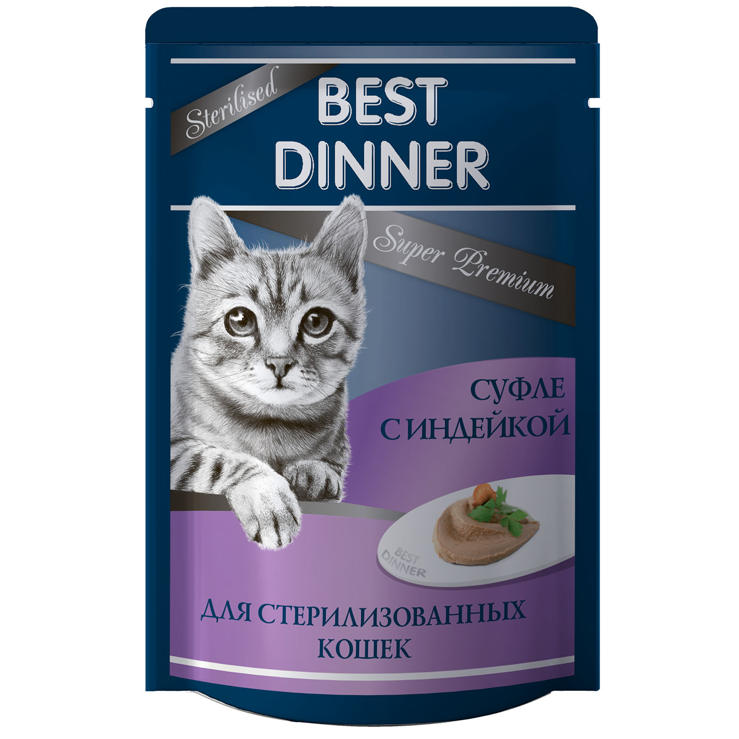 Влажный корм для кошек Best Dinner 0.085 кг (полнорационный) - фото 1