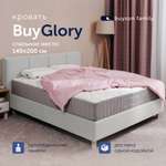 Двуспальная кровать buyson BuyGlory 200х140, серая, микровелюр