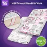 Клеенка-наматрасник ROXY-KIDS с резинками-держателями 70х100 см 2 шт