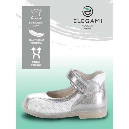Туфли ELEGAMI