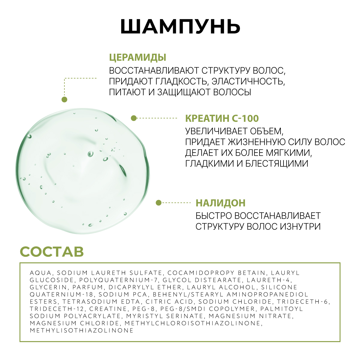 Косметический набор Ollin для восстановления волос BIONIKA реконструктор 250+200+100 мл - фото 5