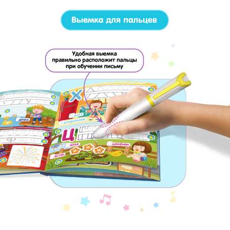 Большой комплект BertToys ручка-тренажер Говоручка + две интерактивные книги